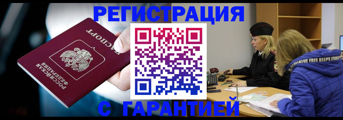 регистрация для школы в Ливны