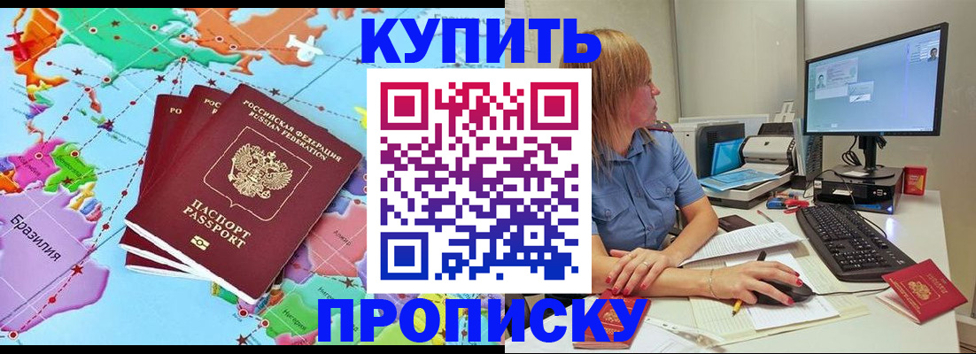 регистрация для дет. сада в Ливны